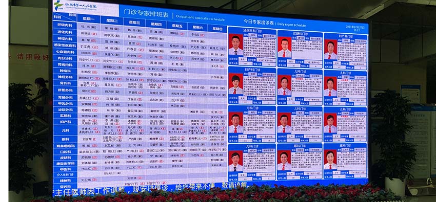 hospital LED display