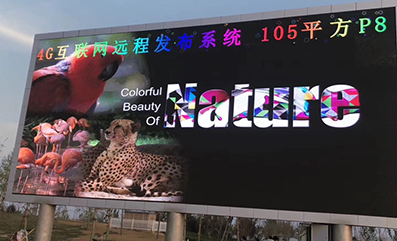 outdoor LED display